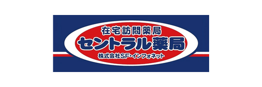 株式会社SF・インフォネット